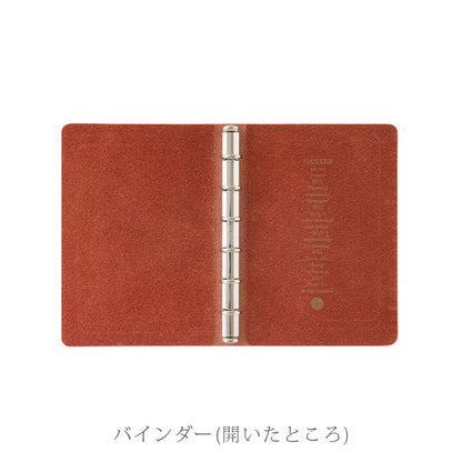 限定！レザーバインダー Liscio《リスシオ》 リミテッドボックス レッドブラウン [ミニサイズ] 6穴リング 11mm径 PLOTTER 89993373 【送料無料*】