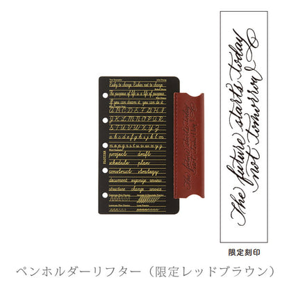 限定！レザーバインダー Liscio《リスシオ》 リミテッドボックス レッドブラウン [ミニ5サイズ] 5穴リング 11mm径 PLOTTER 89993375 【送料無料*】