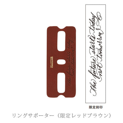 限定！レザーバインダー Liscio《リスシオ》 リミテッドボックス レッドブラウン [ミニ5サイズ] 5穴リング 11mm径 PLOTTER 89993375 【送料無料*】