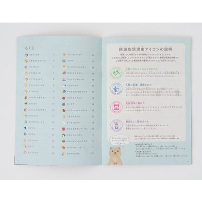 こども環境地球儀 ハトホルgreen プラスチック台 No.92005 20cm 渡辺教具製作所 92005