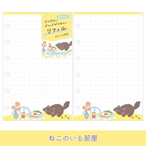 fufufu手帳 リフィル M6 グリッド 30枚入り [全5種類] 古川紙工 RF01