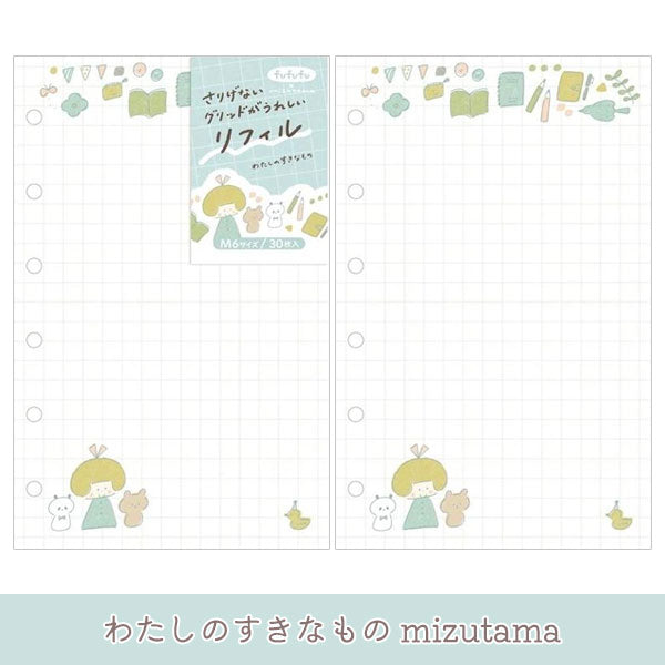 fufufu手帳 リフィル M6 グリッド 30枚入り [全5種類] 古川紙工 RF01