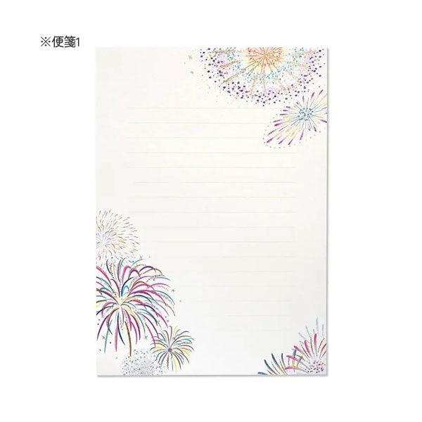 花火 [便箋] ヨコ罫 2柄10枚入 G.C.PRESS 405-68 [M便 1/10] – 文具
