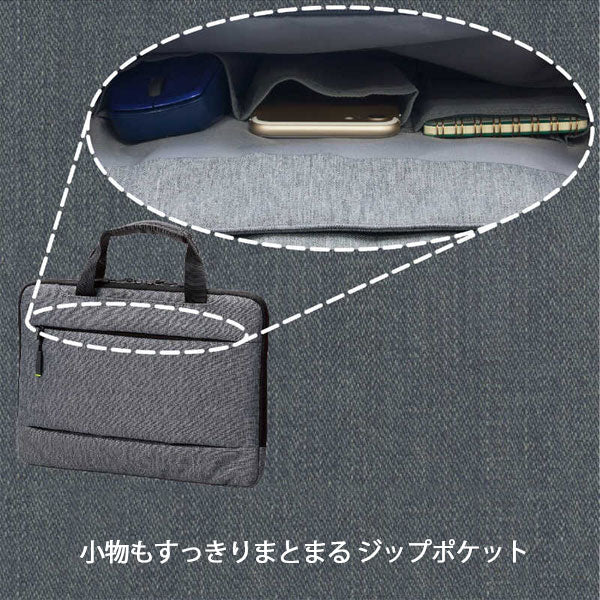 ハンドル付き インナーバッグ (カジュアル) 13.3インチ PC対応 エレコム BM-IBCH13GY