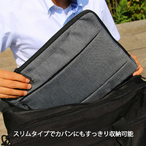 ハンドル付き インナーバッグ (カジュアル) 13.3インチ PC対応 エレコム BM-IBCH13GY