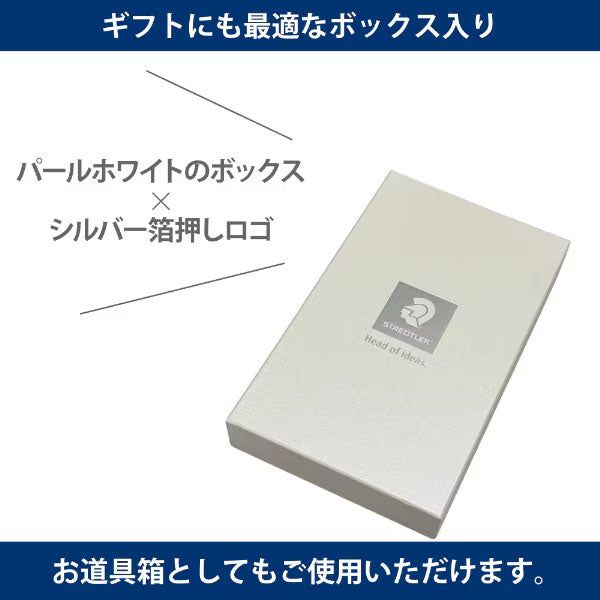 限定 ピグメントブラッシュペン スターターセット ステッドラー ST371SET1P