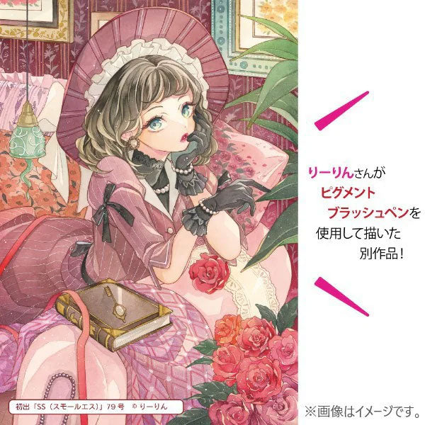 限定 ピグメントブラッシュペン スターターセット ステッドラー ST371SET1P