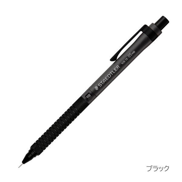 ステッドラー＜STAEDTLER＞925 15 メタル 製図用シャープペンシル
