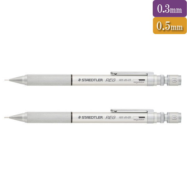 製図用シャープペンシル レグ《REG》 [0.3/0.5mm] ステッドラー日本 《STAEDTLER》9258503-05 [M便 1/6]
