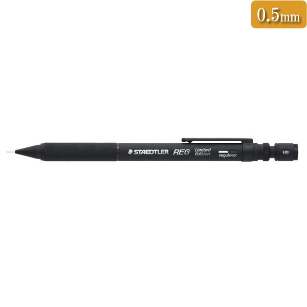 【限定】製図用シャープペンシル レグ《REG》マットブラック [0.5mm] ステッドラー日本 《STAEDTLER》ST9258505B [M便 1/6]