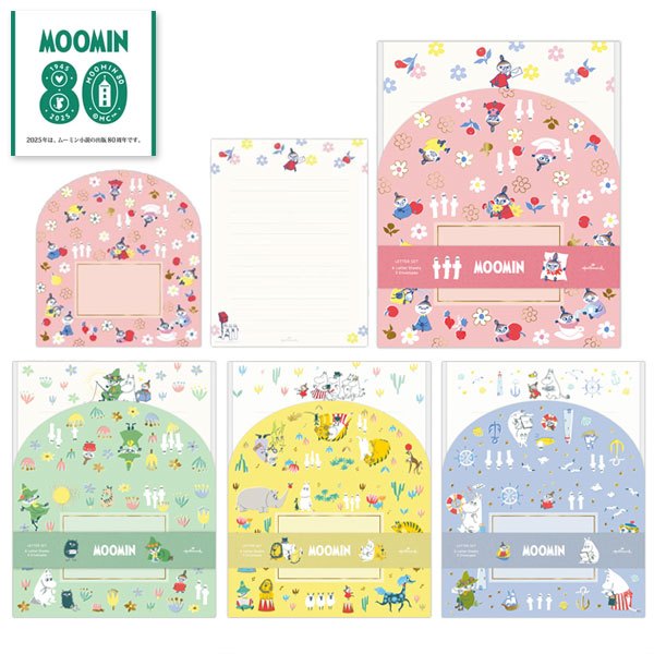 MOOMIN Every day is an adventure レターセット [全4色] 日本ホールマーク 843-373/380/397/403 [M便 1/6]