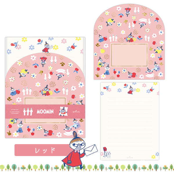 MOOMIN Every day is an adventure レターセット [全4色] 日本ホールマーク 843-373/380/397/403 [M便 1/6]