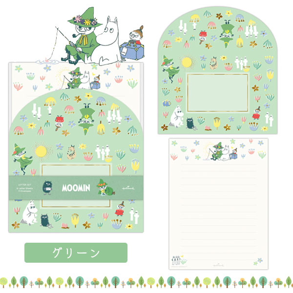 MOOMIN Every day is an adventure レターセット [全4色] 日本ホールマーク 843-373/380/397/403 [M便 1/6]