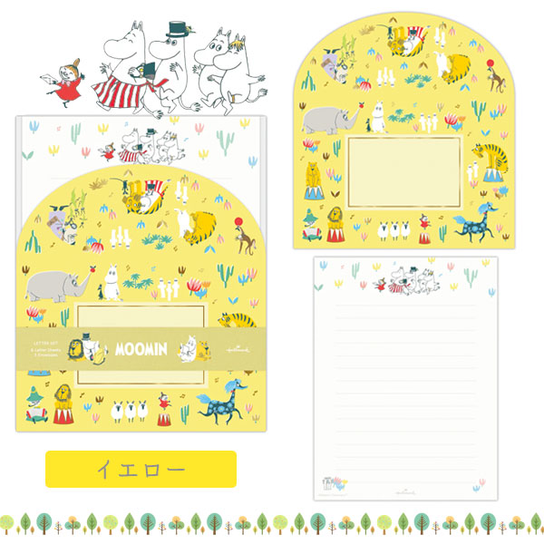 MOOMIN Every day is an adventure レターセット [全4色] 日本ホールマーク 843-373/380/397/403 [M便 1/6]