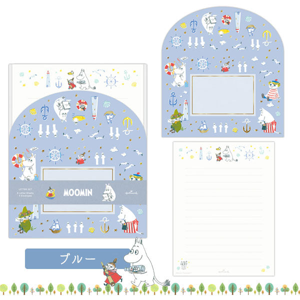 MOOMIN Every day is an adventure レターセット [全4色] 日本ホールマーク 843-373/380/397/403 [M便 1/6]