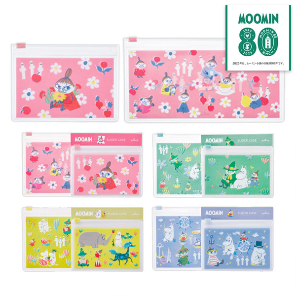 MOOMIN Every day is an adventure スライダーケース [全4色] 日本ホールマーク 843-571/588/595/601 [M便 1/6]