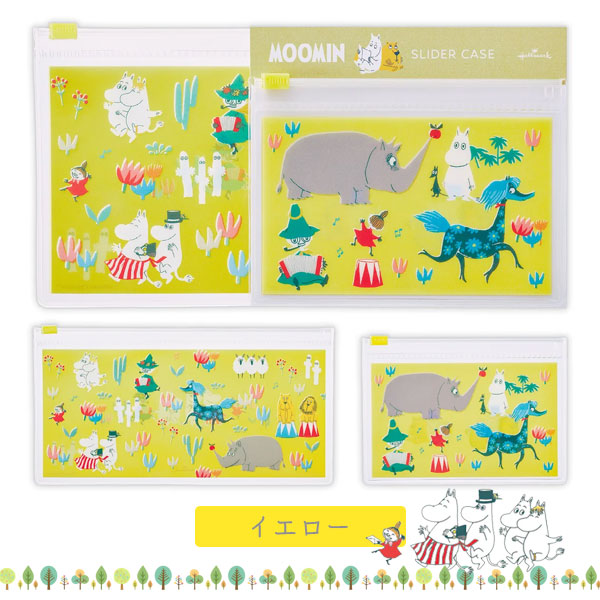 MOOMIN Every day is an adventure スライダーケース [全4色] 日本ホールマーク 843-571/588/595/601 [M便 1/6]