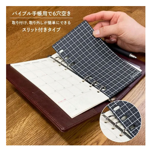 Kiwami ライティングマット下敷 バイブルサイズ [全2種類] 共栄プラスチック WMS-BI-BK/MS [M便 1/26]