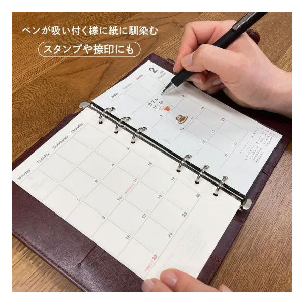Kiwami ライティングマット下敷 バイブルサイズ [全2種類] 共栄プラスチック WMS-BI-BK/MS [M便 1/26]