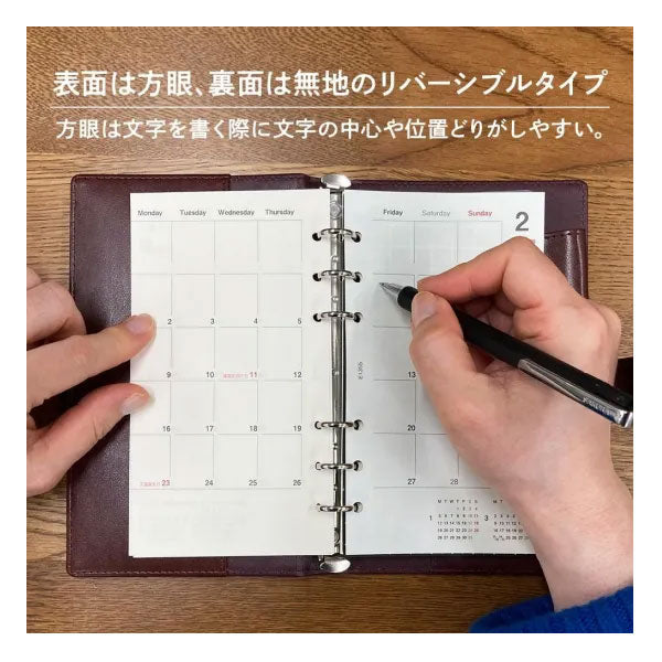 Kiwami ライティングマット下敷 バイブルサイズ [全2種類] 共栄プラスチック WMS-BI-BK/MS [M便 1/26]