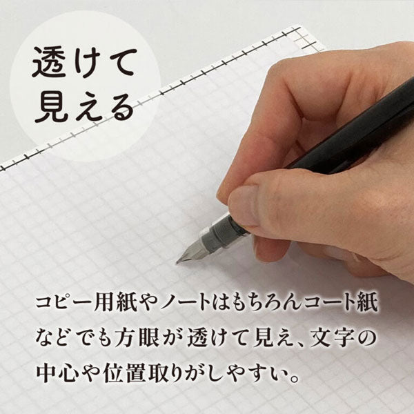 Kiwami ライティングマット下敷 HAKU 方眼 [全4サイズ] 共栄プラスチック WKL-B6/A5/B5/A4-W 【ネコポス可】 [M便 1/2]
