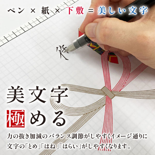 Kiwami ライティングマット下敷 HAKU 方眼 [全4サイズ] 共栄プラスチック WKL-B6/A5/B5/A4-W 【ネコポス可】 [M便 1/2]