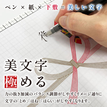 Kiwami ライティングマット下敷 HAKU 方眼 [全4サイズ] 共栄プラスチック WKL-B6/A5/B5/A4-W 【ネコポス可】 [M便 1/2]