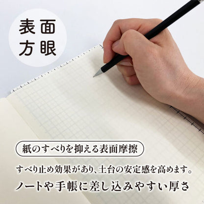 Kiwami ライティングマット下敷 HAKU 方眼 [全4サイズ] 共栄プラスチック WKL-B6/A5/B5/A4-W 【ネコポス可】 [M便 1/2]