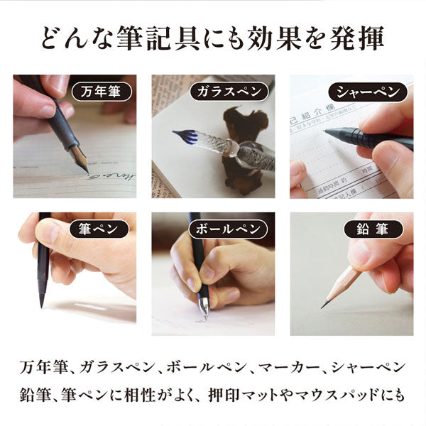 Kiwami ライティングマット下敷 HAKU 方眼 [全4サイズ] 共栄プラスチック WKL-B6/A5/B5/A4-W 【ネコポス可】 [M便 1/2]