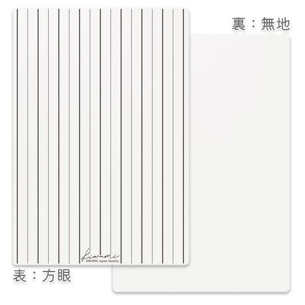 Kiwami ライティングマット下敷 HAKU 罫線 [全4サイズ] 共栄プラスチック WKL-B6/A5/B5/A4-T [M便 1/2]