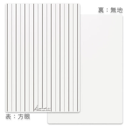 Kiwami ライティングマット下敷 HAKU 罫線 [全4サイズ] 共栄プラスチック WKL-B6/A5/B5/A4-T [M便 1/2]