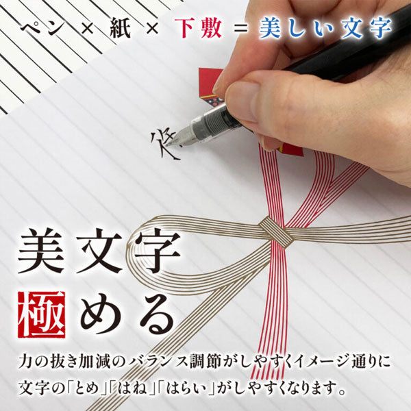 Kiwami ライティングマット下敷 HAKU 罫線 [全4サイズ] 共栄プラスチック WKL-B6/A5/B5/A4-T [M便 1/2]