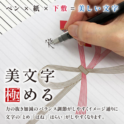 Kiwami ライティングマット下敷 HAKU 罫線 [全4サイズ] 共栄プラスチック WKL-B6/A5/B5/A4-T [M便 1/2]