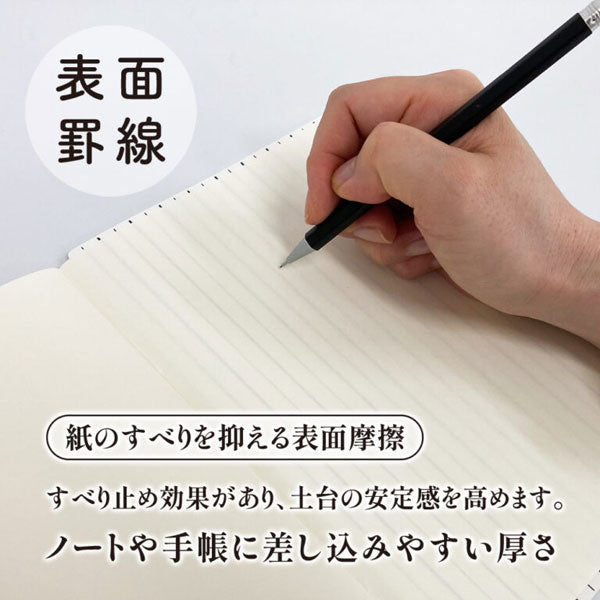 Kiwami ライティングマット下敷 HAKU 罫線 [全4サイズ] 共栄プラスチック WKL-B6/A5/B5/A4-T [M便 1/2]