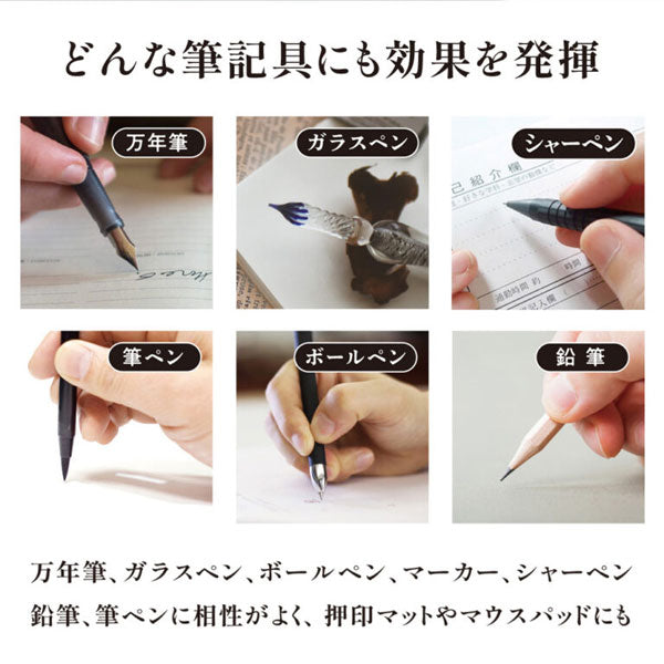 Kiwami ライティングマット下敷 HAKU 罫線 [全4サイズ] 共栄プラスチック WKL-B6/A5/B5/A4-T [M便 1/2]