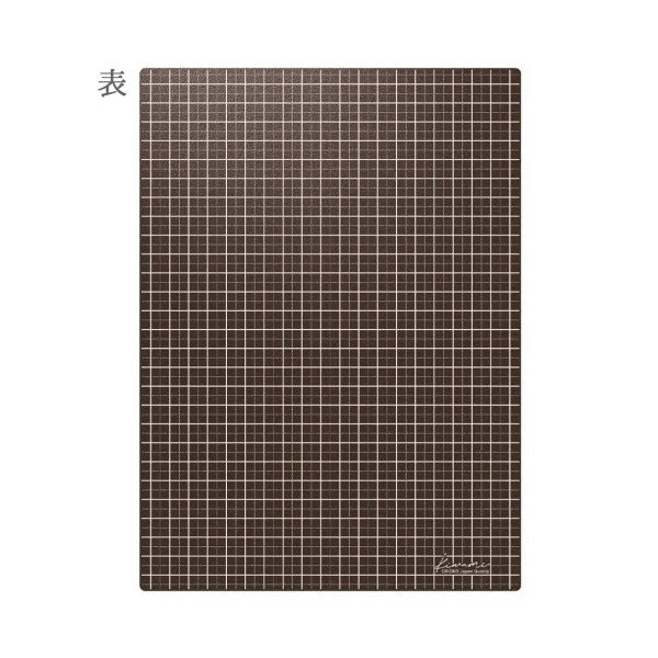 Kiwami ライティングマット下敷 ブラウン＆キャメル [B5+] 共栄プラスチック WMS-B5-RBC [M便 1/13]