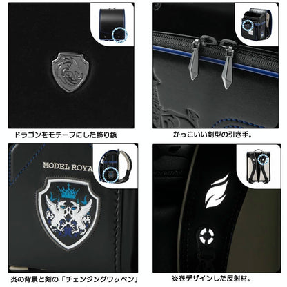 2026年版 【天使のはね/セイバン】ランドセル 【特典付き】 モデルロイヤル ≪ドラグーン≫ MR22B-2 男の子 全2種類 大マチ12.5cm
