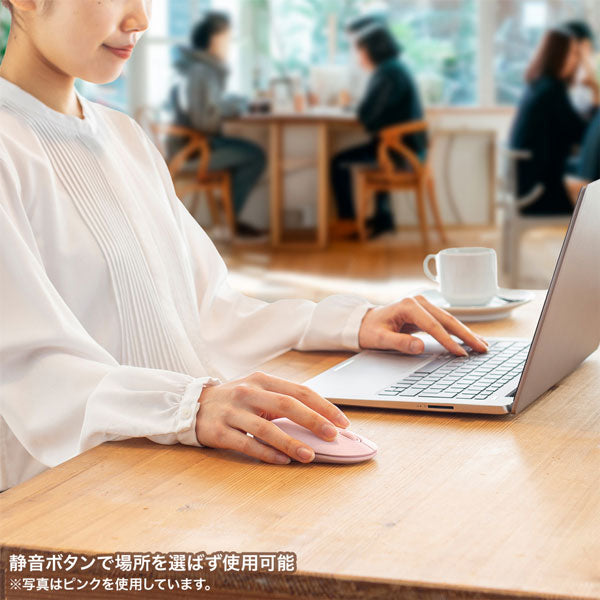 静音Bluetoothマウス［全4色］ サンワサプライ MA-BBS333