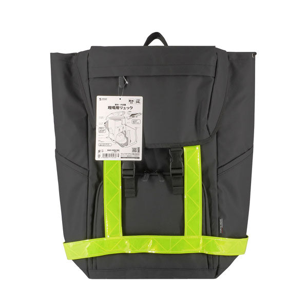現場用リュック 黒 34L [反射テープ付き] サンワサプライ BAG-GEN1BK【送料無料*】