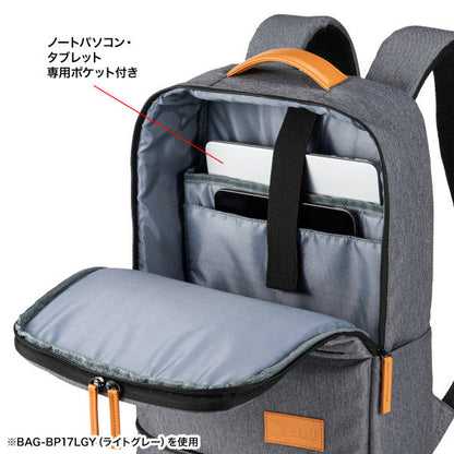 カジュアルPCバックパック [全3色] 21L [15.6インチワイドPC対応] サンワサプライ BAG-BP17DGY/LGY/NV【送料無料*】
