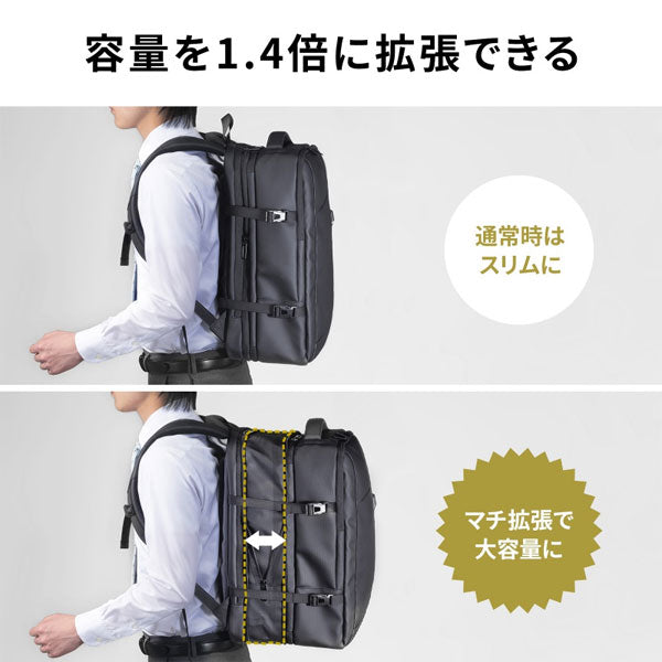 マチ拡張ビジネスリュック 25-35L [15.6・16型ワイドPC対応] サンワサプライ BAG-BP20WP【送料無料*】