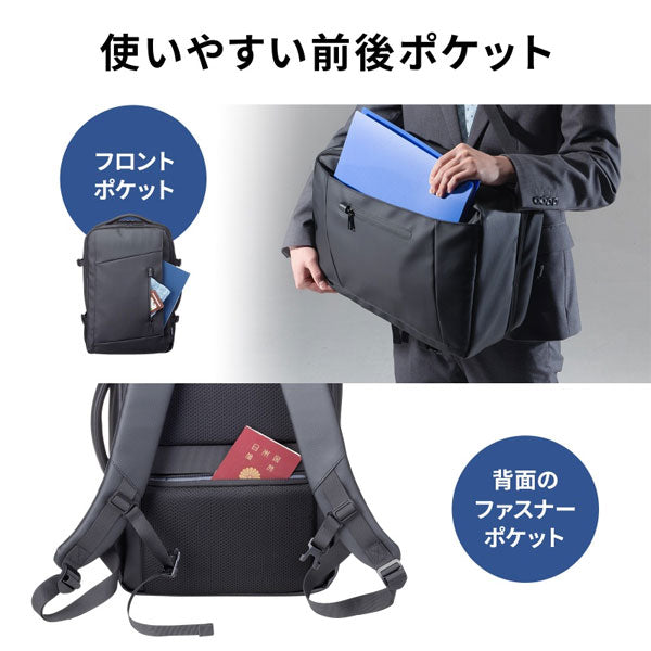 マチ拡張ビジネスリュック 25-35L [15.6・16型ワイドPC対応] サンワサプライ BAG-BP20WP【送料無料*】