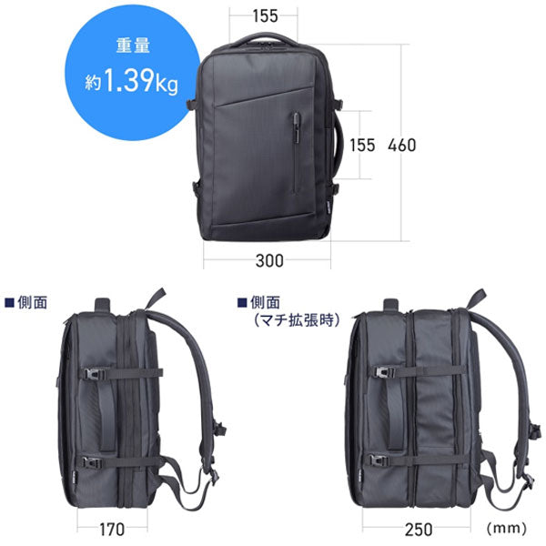 マチ拡張ビジネスリュック 25-35L [15.6・16型ワイドPC対応] サンワサプライ BAG-BP20WP【送料無料*】