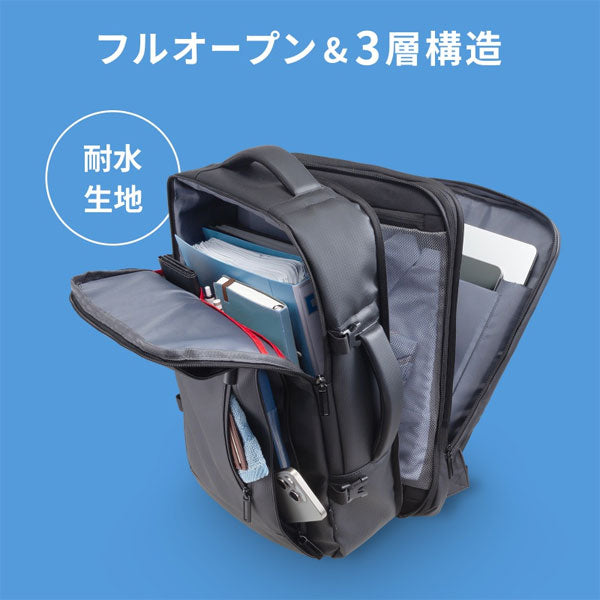 マチ拡張ビジネスリュック 25-35L [15.6・16型ワイドPC対応] サンワサプライ BAG-BP20WP【送料無料*】