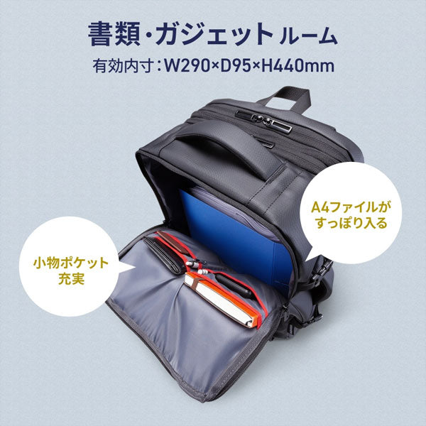 マチ拡張ビジネスリュック 25-35L [15.6・16型ワイドPC対応] サンワサプライ BAG-BP20WP【送料無料*】