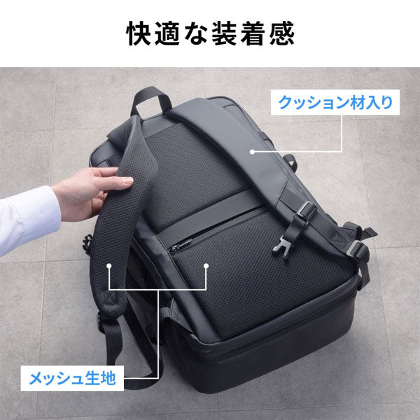 マチ拡張ビジネスリュック 25-35L [15.6・16型ワイドPC対応] サンワサプライ BAG-BP20WP【送料無料*】