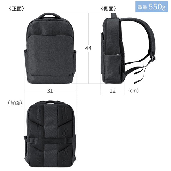 カジュアルPCバックパック 17L [15.6・16型ワイドPC対応] サンワサプライ BAG-BP18BK【送料無料*】