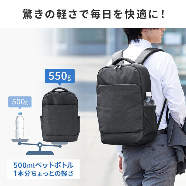 カジュアルPCバックパック 17L [15.6・16型ワイドPC対応] サンワサプライ BAG-BP18BK【送料無料*】