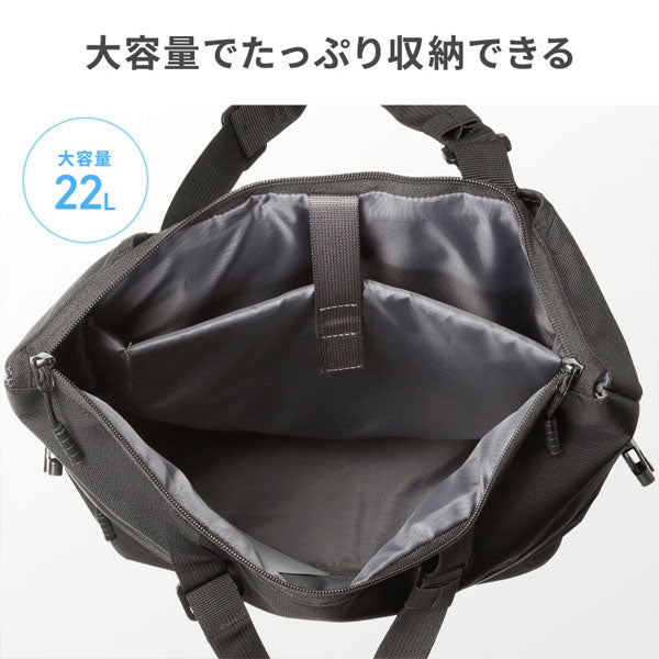 ３WAYトートリュック 22L [15.6・16型ワイドPC対応] サンワサプライ BAG-BT4BK【送料無料*】