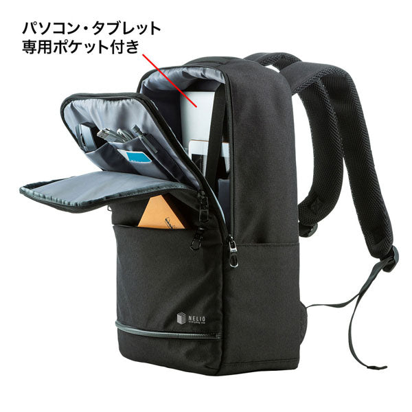 カジュアルPCバックパック 黒 21L [15.6インチワイドPC対応] サンワサプライ BAG-BP16BK